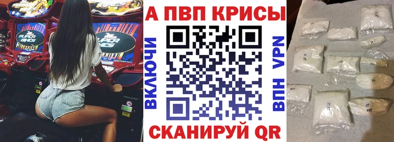 Наркошоп Грязовец Кокаин Мефедрон АМФЕТАМИН А ПВП Конопля ГАШИШ
