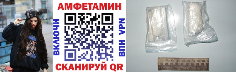 АМФЕТАМИН 98%  мега зеркало  Грязовец 