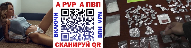 Alfa_PVP кристаллы  наркотики  Грязовец 