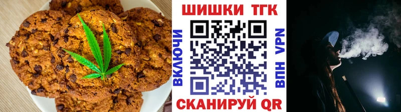 Cannafood марихуана  Грязовец 