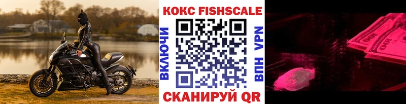 купить  цена  Грязовец  КОКАИН 99% 