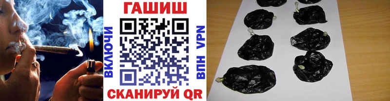 ГАШ AMNESIA HAZE  купить закладку  Грязовец 