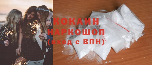кокаин VHQ Вяземский