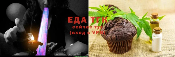 альфа пвп VHQ Вязники