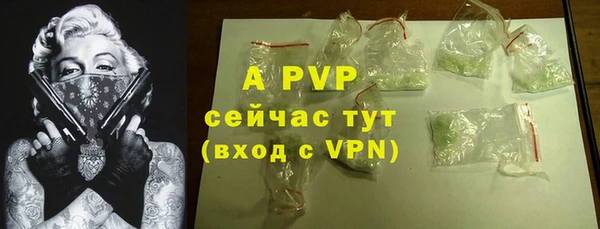 кокаин VHQ Вяземский