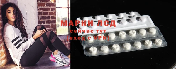 альфа пвп VHQ Вязники