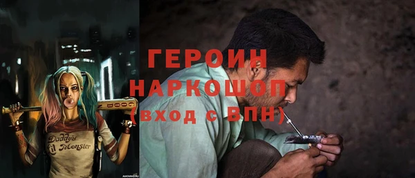 кокаин VHQ Вяземский