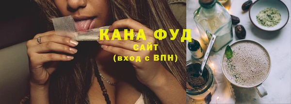 альфа пвп VHQ Вязники