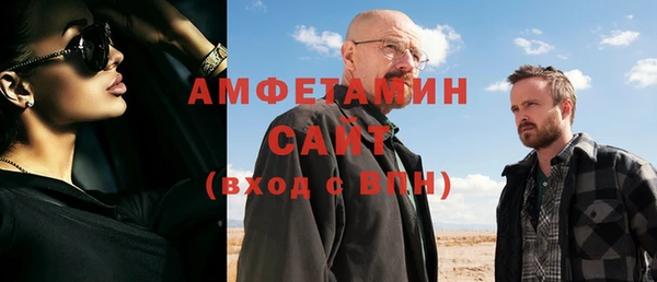 альфа пвп VHQ Вязники