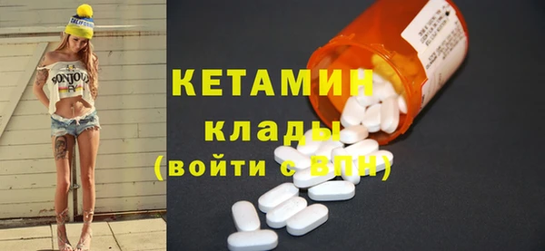 сатива Вязьма