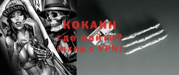 альфа пвп VHQ Вязники