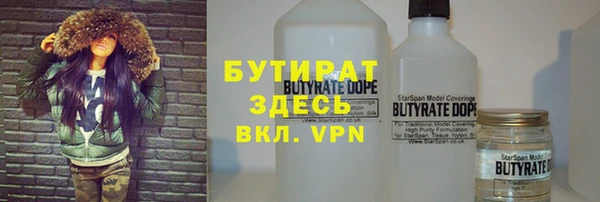 альфа пвп VHQ Вязники