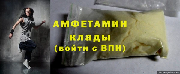 кокаин VHQ Вяземский