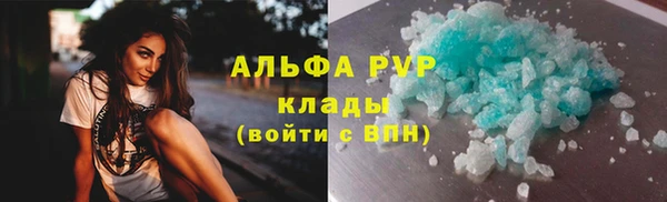 альфа пвп VHQ Вязники