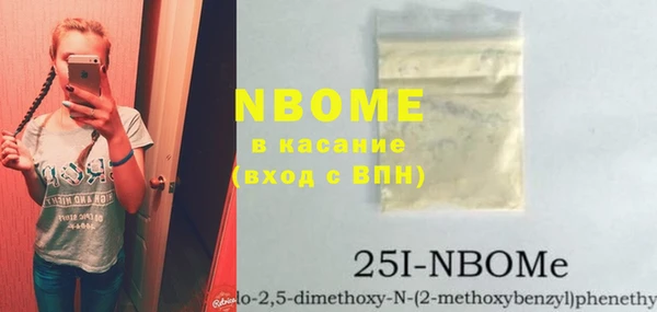 альфа пвп VHQ Вязники