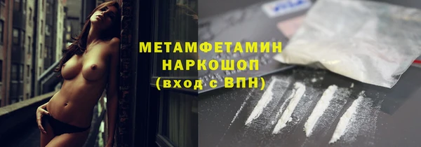 кокаин VHQ Вяземский