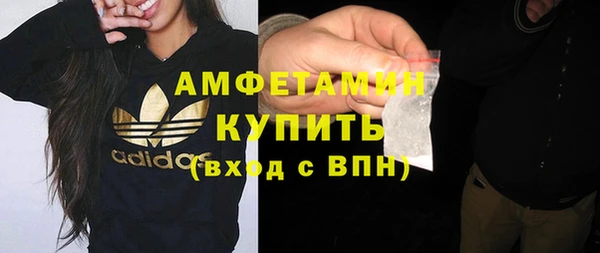 кокаин VHQ Вяземский