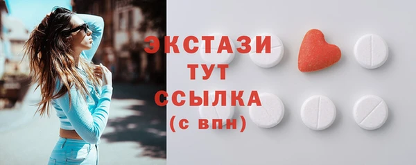 сатива Вязьма