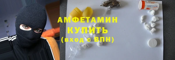 альфа пвп VHQ Вязники