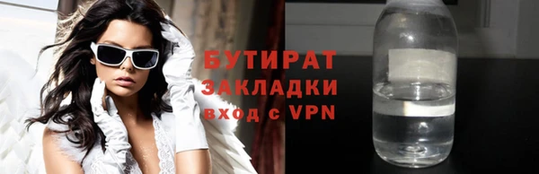 альфа пвп VHQ Вязники