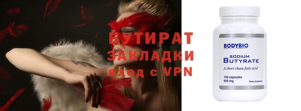 сатива Вязьма