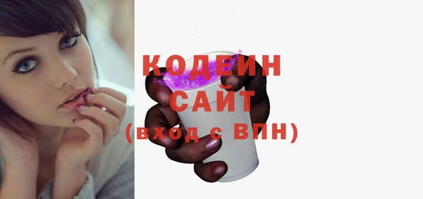 альфа пвп VHQ Вязники