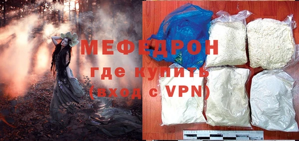 альфа пвп VHQ Вязники