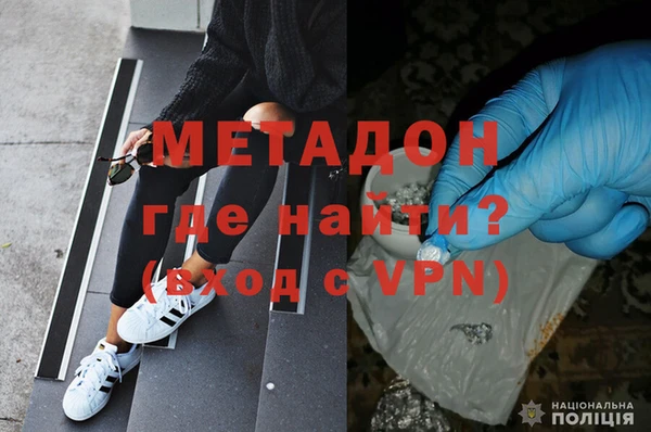 кокаин VHQ Вяземский