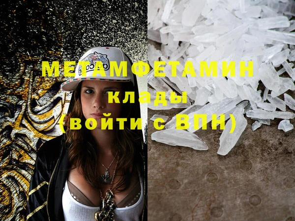 альфа пвп VHQ Вязники