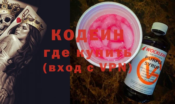 кокаин VHQ Вяземский