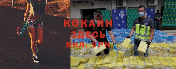 кокаин VHQ Вяземский