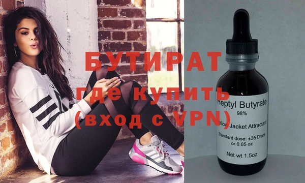 сатива Вязьма