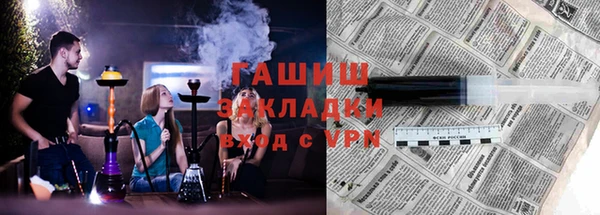 альфа пвп VHQ Вязники