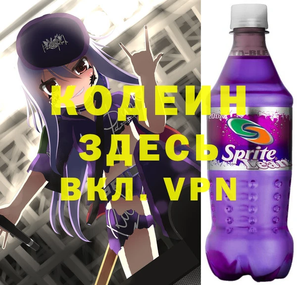 сатива Вязьма