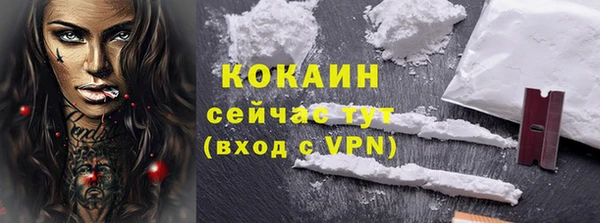 кокаин VHQ Вяземский