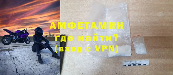 кокаин VHQ Вяземский