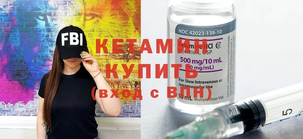 сатива Вязьма
