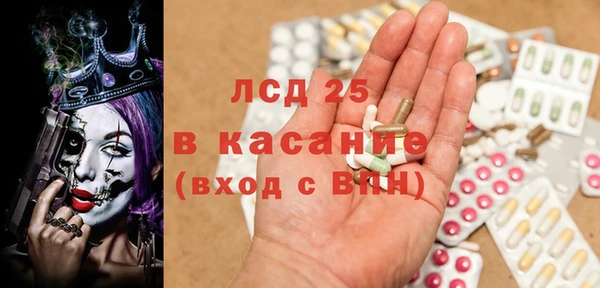 альфа пвп VHQ Вязники