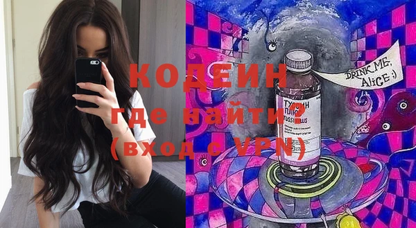 кокаин VHQ Вяземский