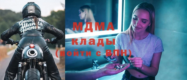 альфа пвп VHQ Вязники