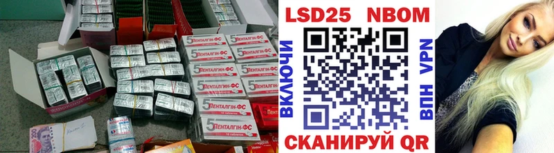 ЛСД экстази ecstasy где найти Грязовец