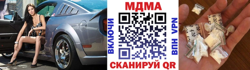 MDMA Molly Грязовец