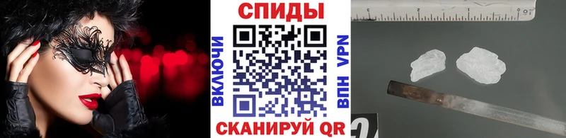 МЕТАМФЕТАМИН Methamphetamine  Грязовец 