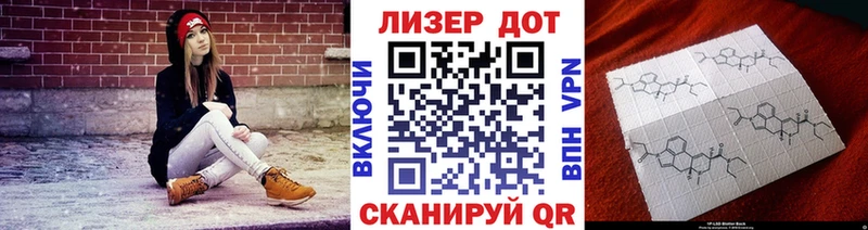 сайты даркнета Telegram  omg зеркало  Марки 25I-NBOMe 1500мкг  Грязовец  что такое наркотик 