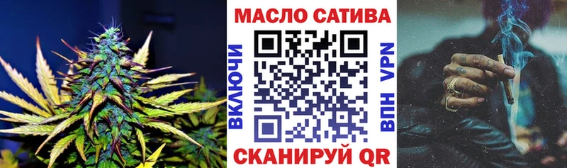 ТГК вейп  Грязовец 